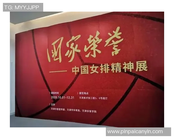 广州排球队运营解析：探索其成功背后的策略与挑战